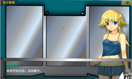 重建避难所 微信公众号:冷月白狐 安卓版 1