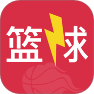 篮球帝