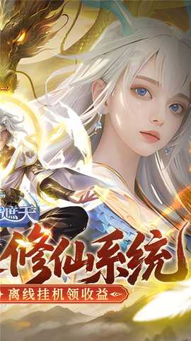 御兽遮天 24091917 安卓版 1