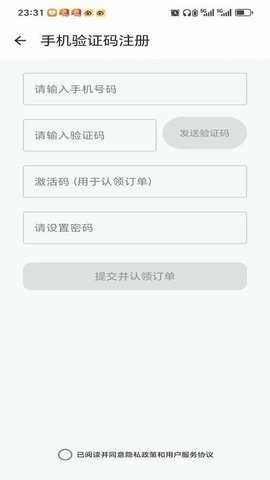 闪学单词 1.0 安卓版 1