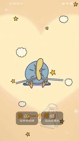 音乐播放器大全 1.0.0 安卓版 3