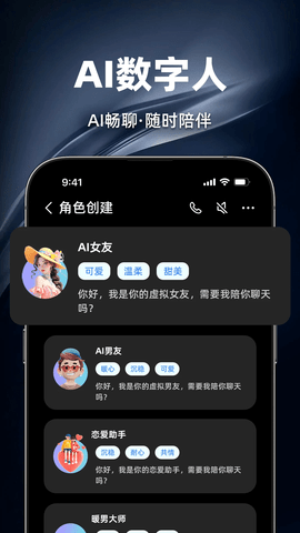 智灵猫 1.1.1 安卓版 3