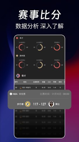 篮球帝 1.0.4 安卓版 1