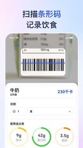 轻卡健康 1.0.0.2509290000 安卓版 2