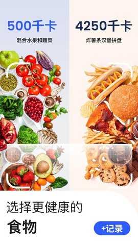 轻卡健康 1.0.0.2509290000 安卓版 1