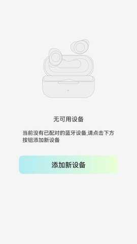 译趣 1.1.3-c 安卓版 1