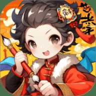 成语聚福库
