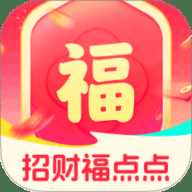 招财福点点