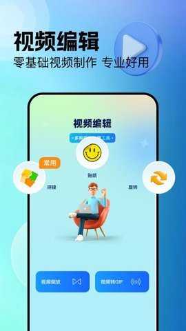 追梦播放器 1.5 安卓版 2