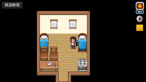 航海生活2 2.3.0 安卓版 1