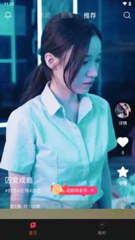 花儿剧场 1.0.3 安卓版 1