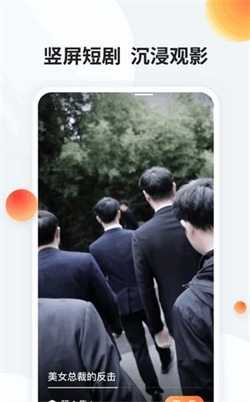 蜻蜓剧场 1.0.2 安卓版 1