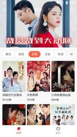 花儿剧场 1.0.3 安卓版 2