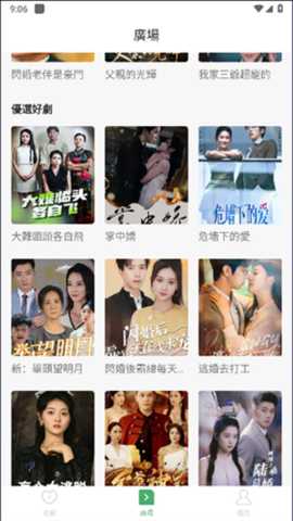 萤火虫剧场 1.0.0 安卓版 1