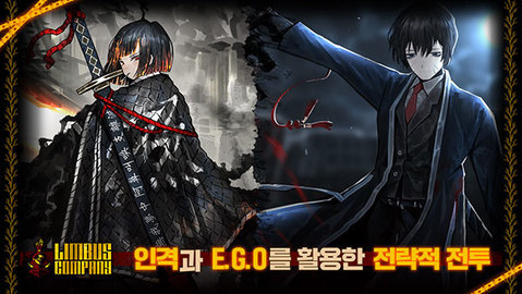 边狱巴士 1.87.0 安卓版 2