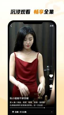 天天免费剧场 1.23.16 安卓版 3