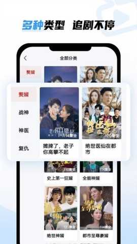 天天免费剧场 1.23.16 安卓版 2