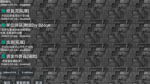 铁锈战争升级模组5.0 1.15p8 安卓版 2