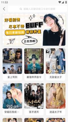 帆马剧场 1.0.7 安卓版 1