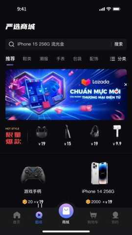 UP星剧 2.0.0 安卓版 2