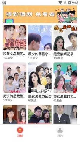 淘金剧场 0.1.0 安卓版 2