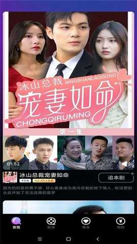 悟空短剧 1.0.3 安卓版 2