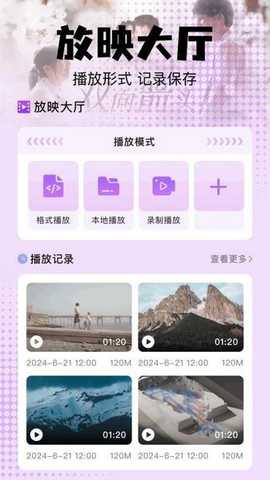 云腾短剧 1.3 安卓版 2