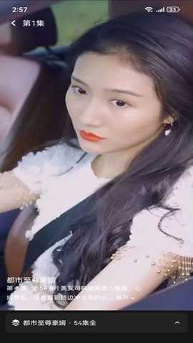 白鹿短剧 1.0 安卓版 3