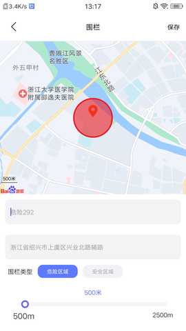 沐沐守护 1.00.91 安卓版 2