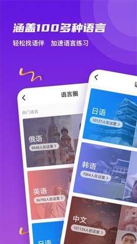 YoMe社交 2.9.0.1 安卓版 1