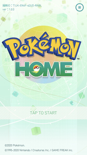 Pokemon Home 3.4.2 安卓版 1