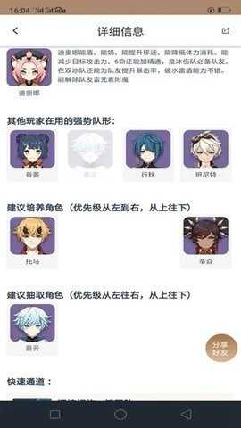 椰羊cocogoat 1.0 安卓版 2