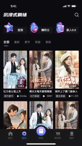 UP星剧 2.0.0 安卓版 1