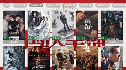 幸福年年国庆电视影视 3.1.1 安卓版 2