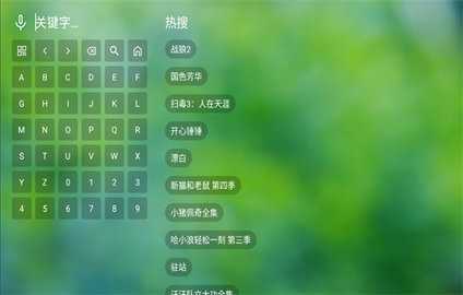 音乐影视仓 6.1.8 安卓版 1