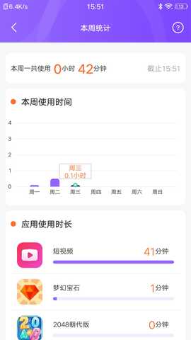 沐宝守护 1.8.3 安卓版 2
