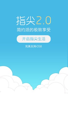 18183 V4.0.4 安卓版 1