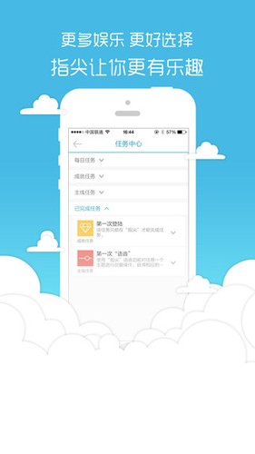 18183 V4.0.4 安卓版 2