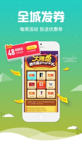 桃子 2.1.1 安卓版 3