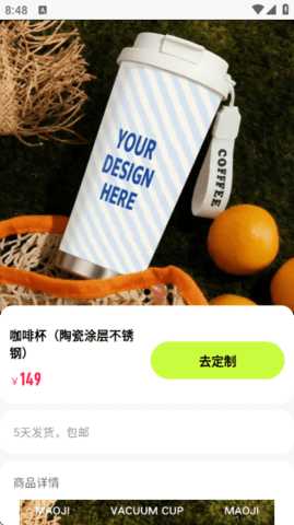 猫几AI 2.4.0 安卓版 2