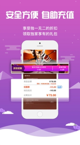 桃子 2.1.1 安卓版 1