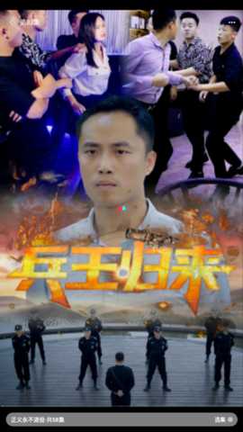 淘金剧场 0.1.0 安卓版 3