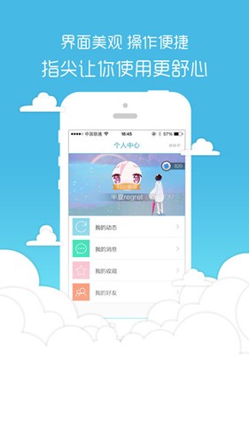 18183 V4.0.4 安卓版 3