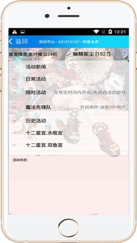 掌上悟空 4.4.5 安卓版 3