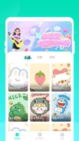 魔音变声铃声 1.0.0 安卓版 2