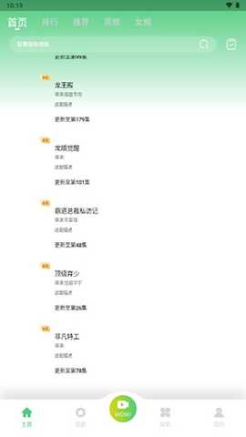 阳光剧场 1.0.0 安卓版 2