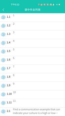 51飞鸟 2.0.4 安卓版 1