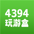 4394玩游盒