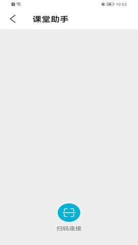 提握可助手 1.3.9.0 安卓版 2