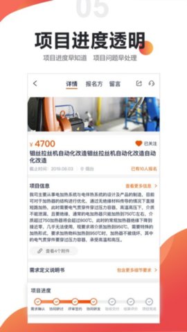 橙色云设计 3.31.7 安卓版 2